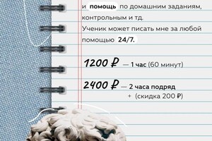 Малёванец Антонина Александровна — Портфолио №7