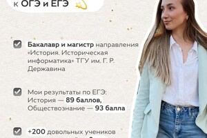 Малёванец Антонина Александровна — Портфолио №8