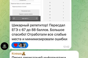 Марков Максим Максимович — Портфолио №1