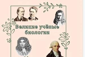 Чек - лист (учёные обязательно пригодятся тебе на экзамене,а запомнить порой их не легко и для тебя я разработала... — Маркова Ирина Николаевна