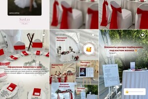 Марнопольская Дарья Александровна — Портфолио №10