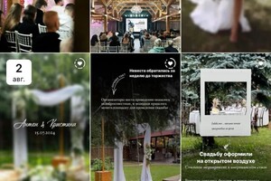 Марнопольская Дарья Александровна — Портфолио №11