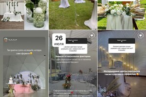 Марнопольская Дарья Александровна — Портфолио №12