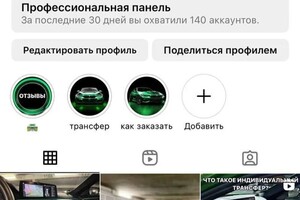 Марнопольская Дарья Александровна — Портфолио №14