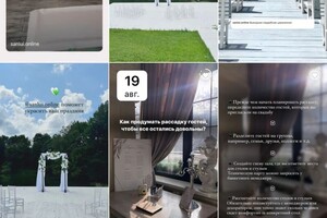 Марнопольская Дарья Александровна — Портфолио №6