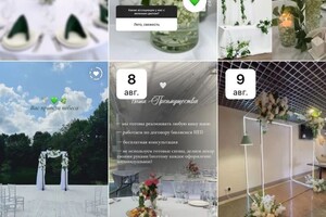 Марнопольская Дарья Александровна — Портфолио №9