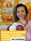 Матюшина Татьяна Евгеньевна — психолог (Ростов)