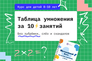 Мазиева Виктория Юрьевна — Портфолио №1