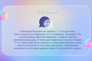 Мазиева Виктория Юрьевна — Портфолио №5