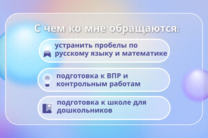 Мазиева Виктория Юрьевна — Портфолио №8