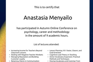 Меняйло Анастасия Игоревна — Портфолио №1