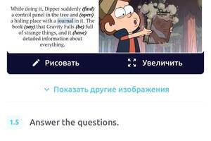 Пример урока по мультику Gravity Falls; Скриншоты сделаны с телефона, с ноутбука выглядит размещение упражнений... — Михайлевич Валентина Геннадьевна