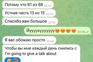 Михайлевич Валентина Геннадьевна — Отзыв 2025г. — Портфолио №63