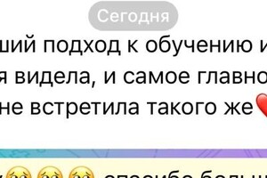 Михайлевич Валентина Геннадьевна — Портфолио №65