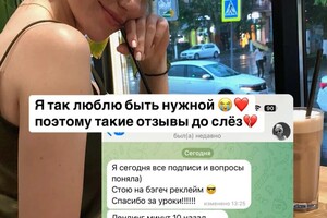 Михайлевич Валентина Геннадьевна — Портфолио №66