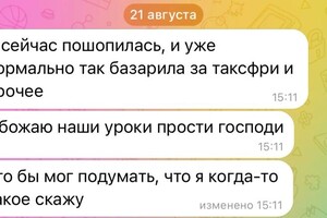 Михайлевич Валентина Геннадьевна — Портфолио №67