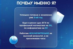 Портфолио №2 — Мирхаликов Ярослав Константинович