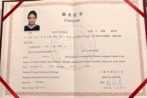 Мироненко Мария Витальевна — Диплом / сертификат №1