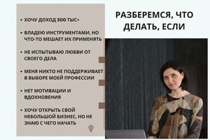 Портфолио №4 — Миронова Евгения Александровна