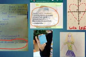 Мисюрева Татьяна Анатольевна — Признание в любви... к математике — Портфолио №1