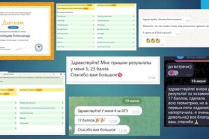 Мисюрева Татьяна Анатольевна — Результаты моих учеников 2023-2024 — Портфолио №3