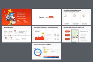 Мизгина Ксения Алексеевна — Портфолио №13