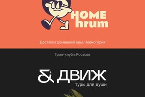 Мизгина Ксения Алексеевна — Портфолио №2