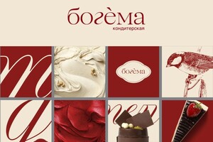 Мизгина Ксения Алексеевна — Портфолио №3