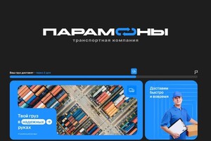 Мизгина Ксения Алексеевна — Портфолио №4