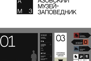 Мизгина Ксения Алексеевна — Портфолио №5