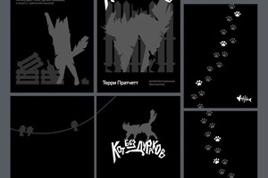 Мизгина Ксения Алексеевна — Портфолио №6