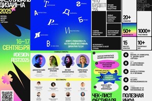 Мизгина Ксения Алексеевна — Портфолио №7