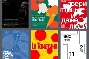 Мизгина Ксения Алексеевна — Портфолио №8