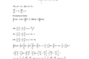 Морозов Александр Викторович — Кратные и криволинейные интегралы — Портфолио №1