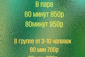 Муратова Алина Станиславовна — Тарифы — Портфолио №1