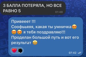 Мычка Татьяна Юрьевна — Портфолио №1