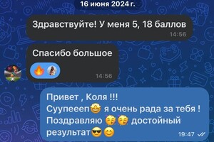 Мычка Татьяна Юрьевна — Портфолио №2