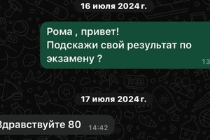 Мычка Татьяна Юрьевна — Портфолио №4