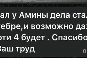 Мычка Татьяна Юрьевна — Портфолио №5