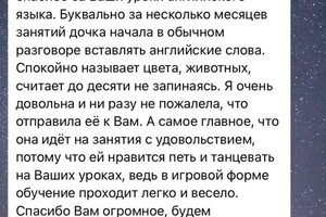 Нацибулина Юлия Альбертовна — Портфолио №4