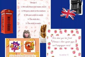 Науменко Валерия Игоревна — Примеры домашних заданий ученикам — Портфолио №2