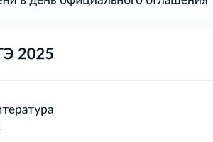 Нестерова Софья Алексеевна — Диплом / сертификат №1