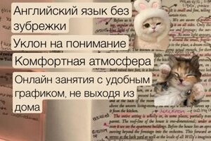 Норкина Екатерина Олеговна — Портфолио №1