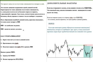 Нурмагомедов Нурмагомед Абдулханипович — Портфолио №23