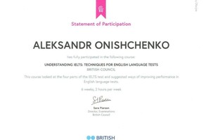 Диплом / сертификат №23 — Онищенко Александр Валентинович