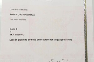 Овчинникова Дарья Константиновна — Диплом / сертификат №6