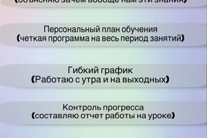 Овсепян Ренат Отчество — Портфолио №1