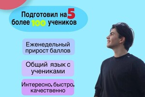 Овсепян Ренат Отчество — Портфолио №2