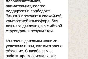 Овсянникова Аэлита Олеговна — Портфолио №1