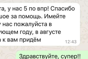 Овсянникова Аэлита Олеговна — Портфолио №3